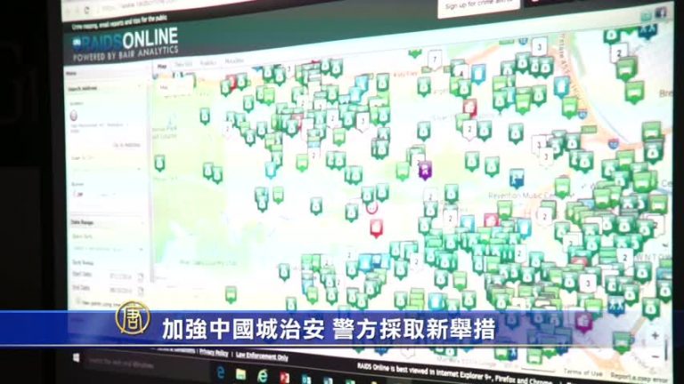 加強中國城治安 警方採取新舉措