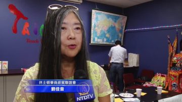 台湾美食厨艺巡回讲座将于下月中旬在休市举行