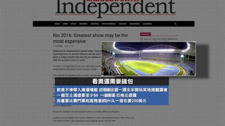 印度至今未得獎牌 8月15日奧運花絮
