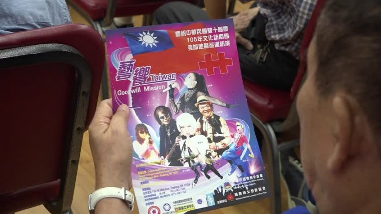 慶祝中華民國105年國慶  潘越雲率團表演
