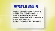 【禁闻】8月17日退党精选