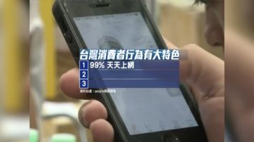 貨比三家不吃虧 網路潮流出現「精享族」