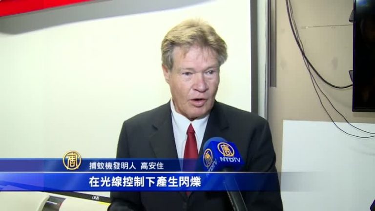 氣溫變遷引病媒蚊 捕蚊商機持續發酵
