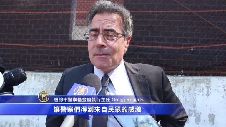 促警民關係 台僑捐贈NYPD一萬美金