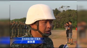 漢光演習 金防部火砲射擊場面震撼