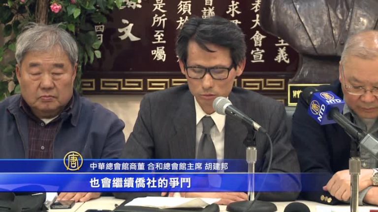 把旗掛回去！僑界促中華總會館履行裁決