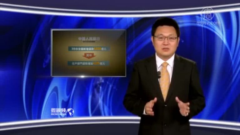為何房價一發不可收拾？ 7月份的貸款幾乎都是房貸