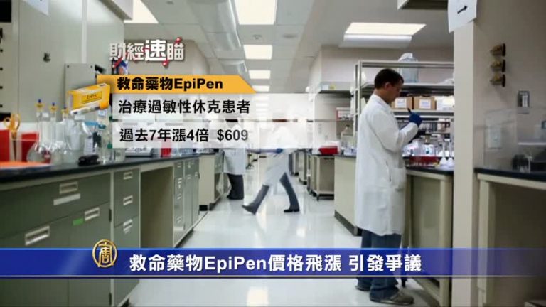 8月30日財經速瞄