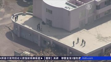 台风罕见从日本东海域登陆 数百居民受困