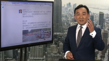 石濤：杭州全民皆兵迎G20  外逃資金要買下美國