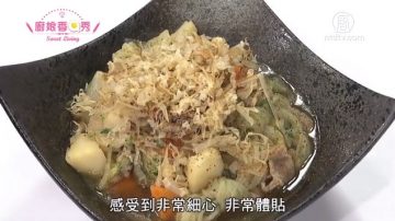 廚娘香Q秀：日式馬鈴薯燉肉-日式薑汁燒肉