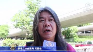 大賽被迫取消 港議員責梁振英施壓