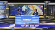 【热点互动】中国共产党 你到底是谁？