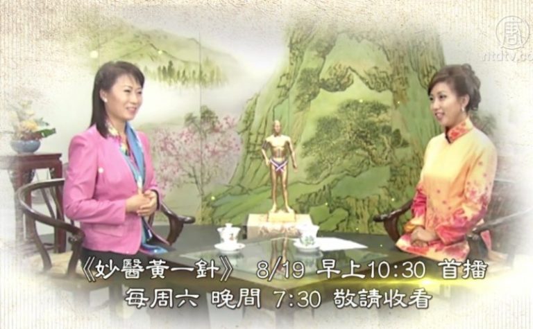 【欄目介紹】洛城名醫系列《妙醫黃一針》