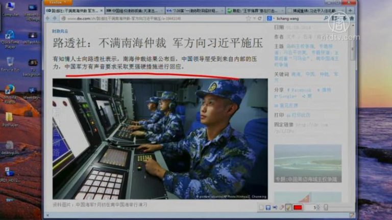 【今日點擊】軍中江派炒作南海是假 意在北戴河是真