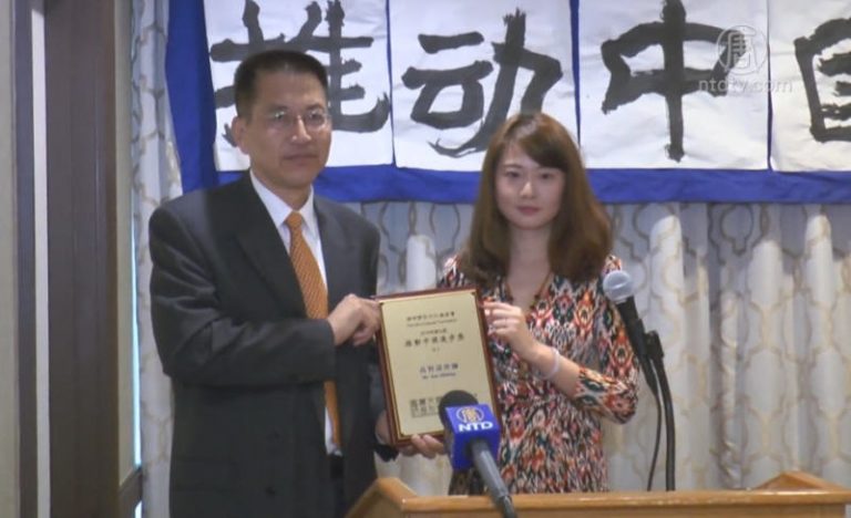 高智晟新書發表 女兒耿格代父紐約領獎