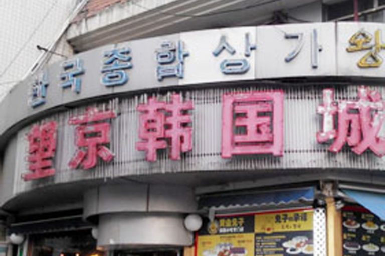 脫北者歐美立得身份！北京假冒脫北補習班火爆