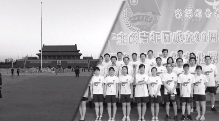 【禁聞】共青團改革 試水政治變革？