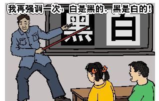 闲情偶记：国民素质与民主