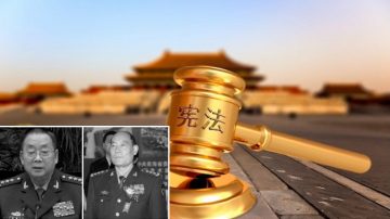 北戴河會前敏感時刻 李繼耐廖錫龍被軍紀委帶走