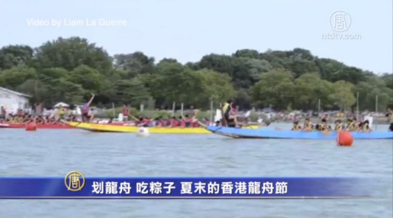 週末好去處：划龍舟 吃粽子 夏末的香港龍舟節