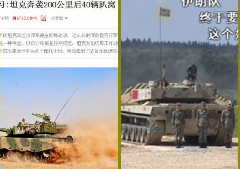 中共海外軍賽出大醜 新型坦克3發砲彈全脫靶