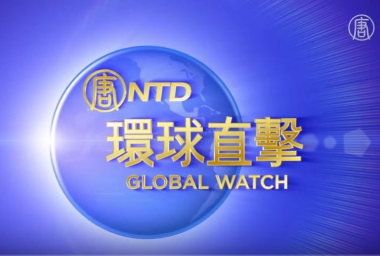 【環球直擊】8月28日完整版（1）