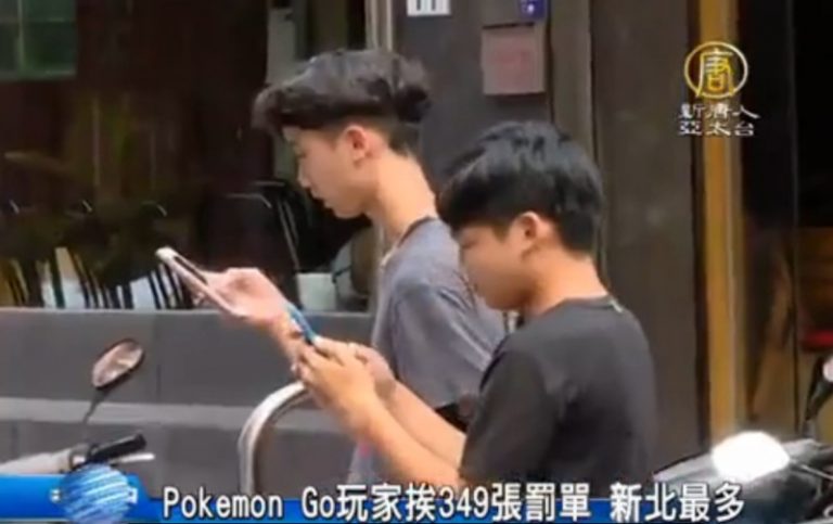 Pokemon Go掀瘋潮 玩家挨349張罰單 新北最多