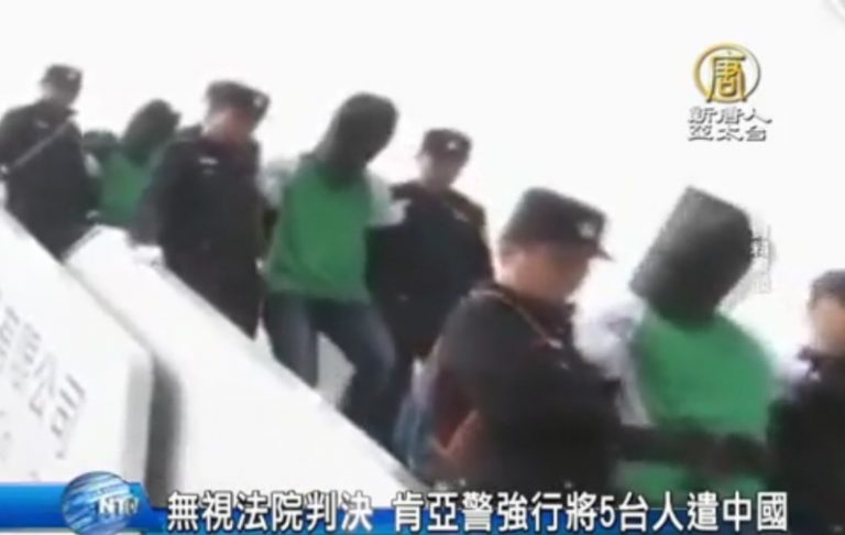 電信詐騙案 肯亞警將台灣人押解上中共包機
