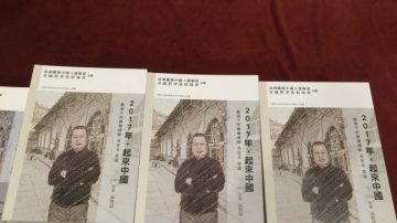 高智晟新書選登之一：首次綁架