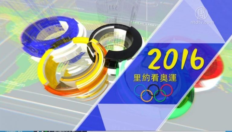 8月9日賽事精華：中國隊再獲三金 美國隊體操奪冠