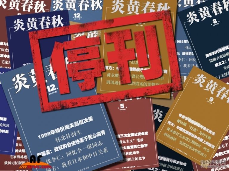 傳鄧小平智囊發《炎黃五問》 作者發聲澄清