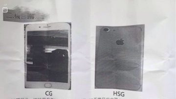 誰說沒驚喜？iPhone 7工廠完整影像完爆