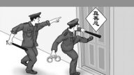 【禁闻】抚顺又抓法轮功学员 家属吁放人