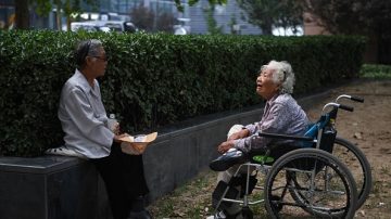 【禁聞】養老金結餘4萬億 入不敷出省份反增