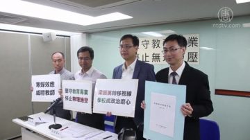 港獨爭議侵校園 教育界憂引寒蟬效應