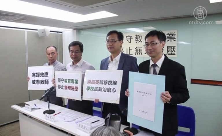 港獨爭議侵校園 教育界憂引寒蟬效應