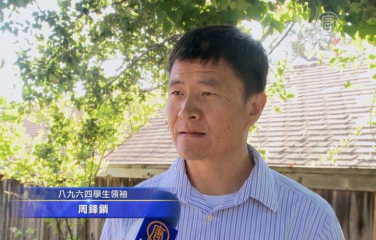 舊金山人權領袖：活摘器官傷天理須譴責