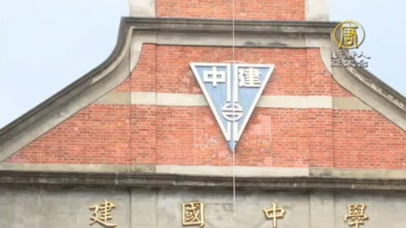 打破傳統 建中明年招收女學生