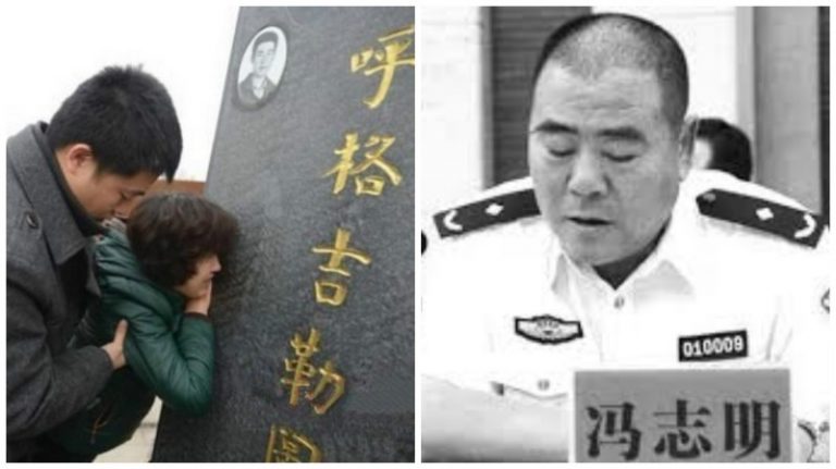 「呼格專案組組長」馮志明落馬細節曝光 被五花大綁抓捕
