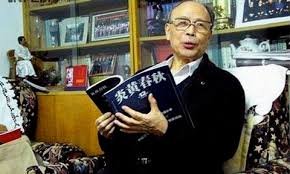 袁斌：欺世盗名的冒牌《炎黄春秋》