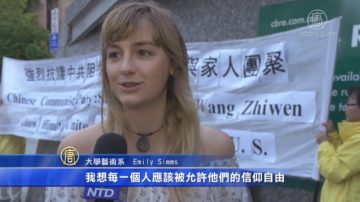 澳洲布市法輪功學員籲釋放王治文