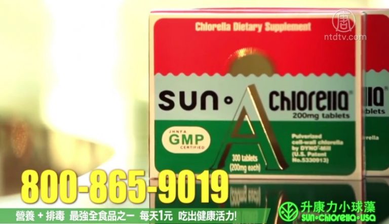 【廣告】Sun Chlorella 升康力小球藻(30")