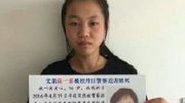 千百度：是谁毁了一个16岁少女幸福的家