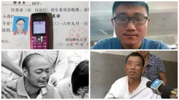 【热点互动】花季少女被骗后死亡：谁泄漏了她的信息？