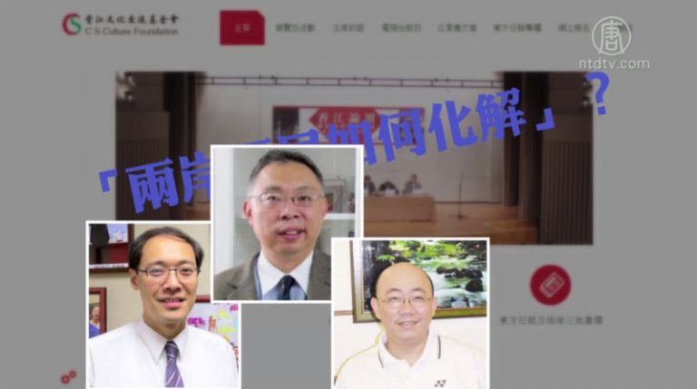 【禁聞】台政界三人赴港被拒  一國兩制無存？