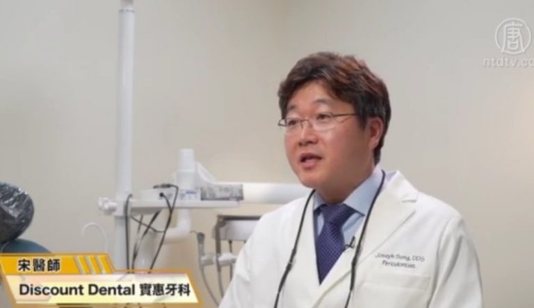 【最佳方案】（46）激光牙齦手術和植牙的重要性
