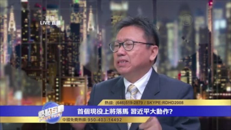 下一個軍老虎賈廷安岌岌可危（視頻）