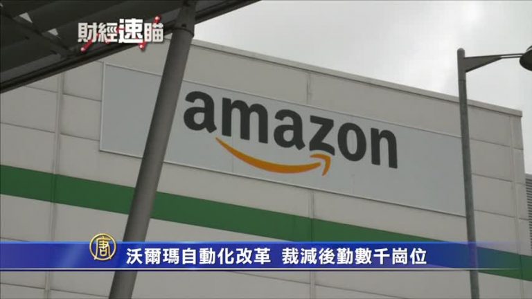 9月1日財經速瞄