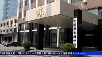 涉令计划案的前保密局长夏勇落马